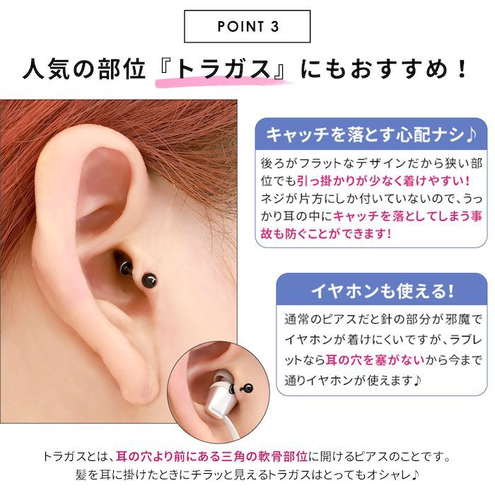 【凛公式】ボディピアス キャッチ ピンクゴールド 18G ラブレット 軟骨ピアス トラガス ヘリックス ヘリックスピアス サージカルステンレス 金属アレルギー対応
