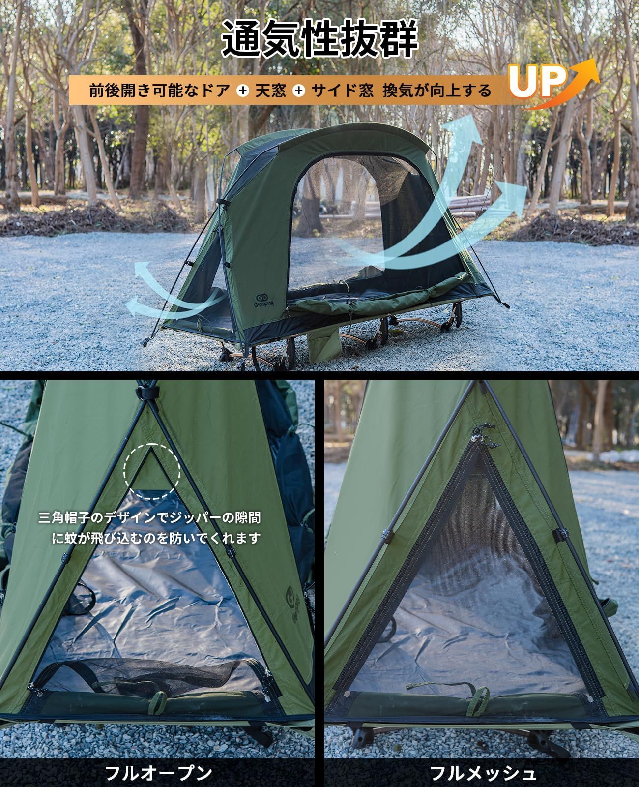 軽量 タイプ アルミポール WAY 前後出入り口 3 TCテント