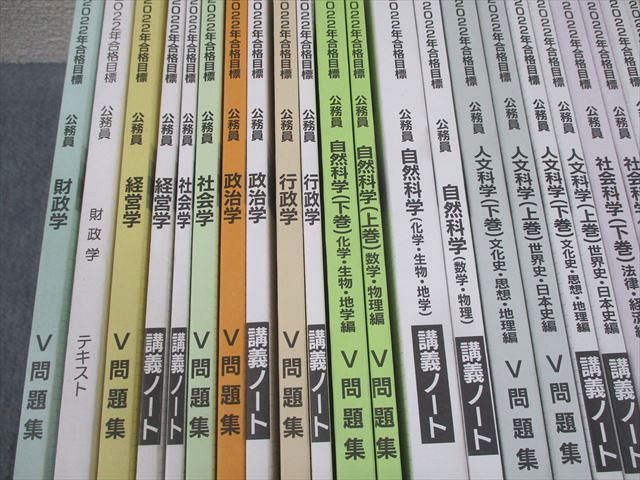 TAC 2022年合格目標 公認会計士 監査論 初学者用 DVD 通信講座 一式