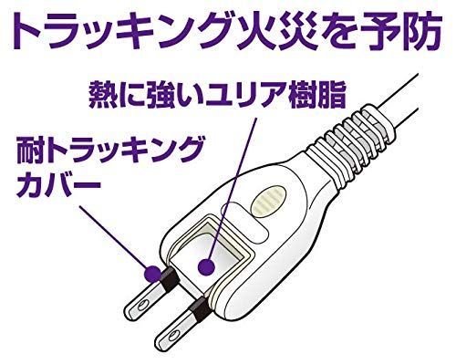 ELPA 耐雷 スリム回転タップ 7個口 ブラック 2m WBS-SL702SB（BK）1個