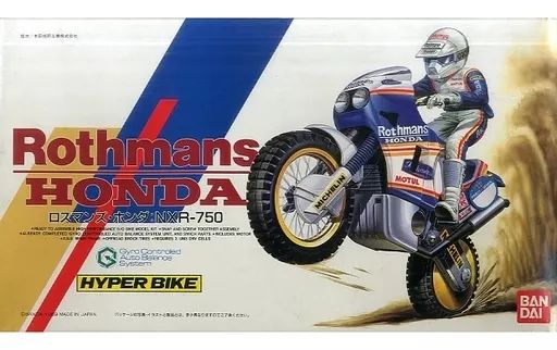 中古】プラモデル ロスマンズ ホンダ NXR-750 「ハイパーバイク