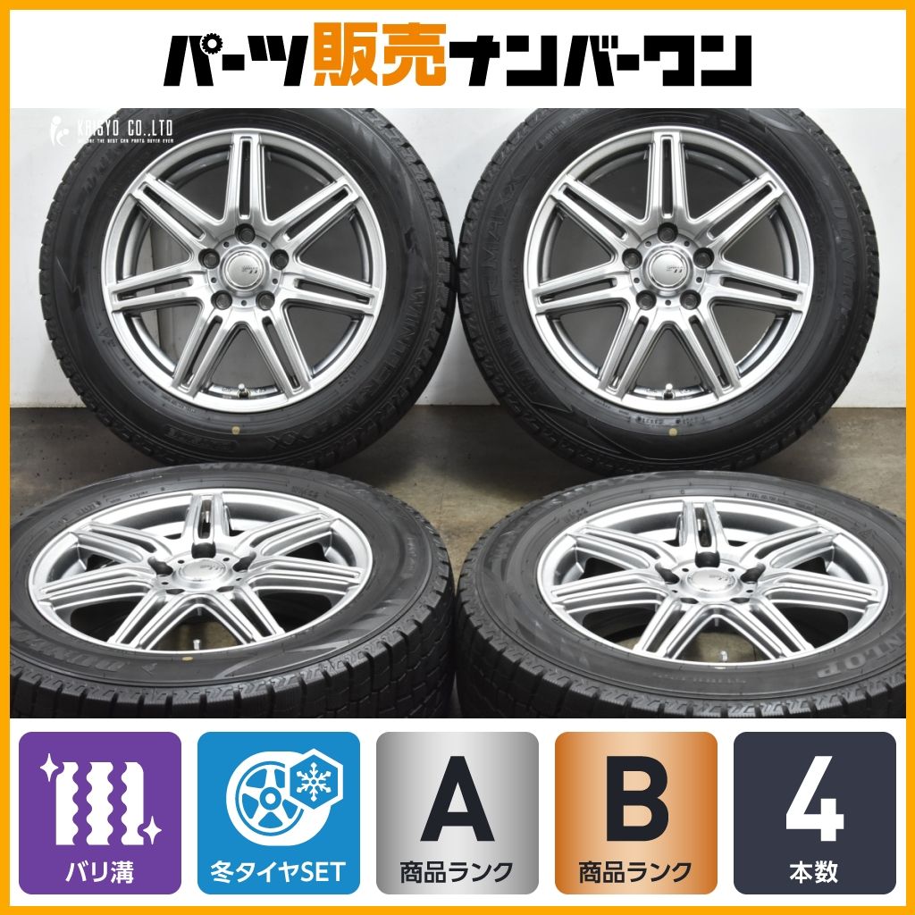 ②ダンロップ WM03 205/65R16 4本 バリ溝 2022年製 送料込み WINTER MAXX ダンロップ ウィンターマックス WM03 205/65R16