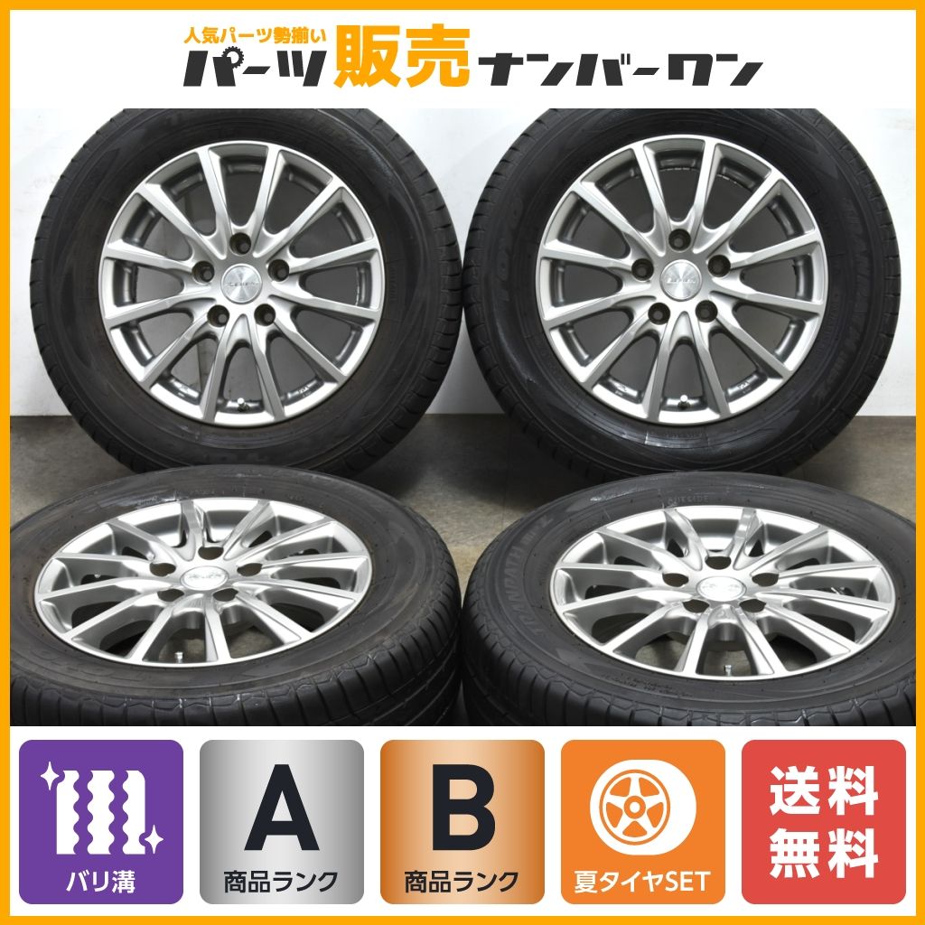 セレナ、ノアにいかが？トランパスMPZ
