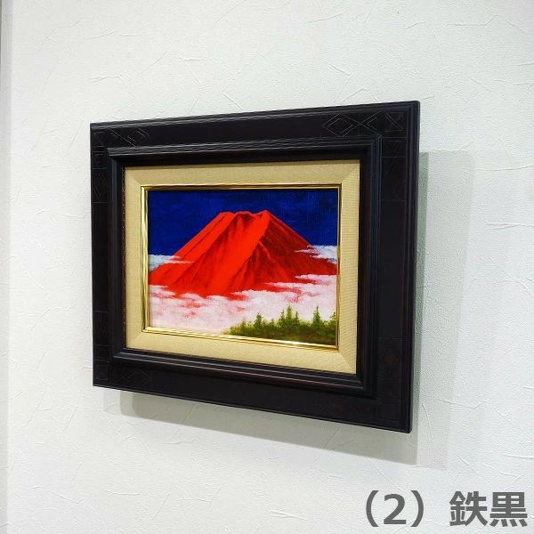 赤富士 大沢武士 油彩画 F6号 大沢武士 「赤富士」 額入り 真筆 手描き