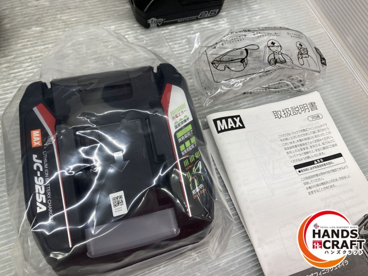 バッテリー 充電器