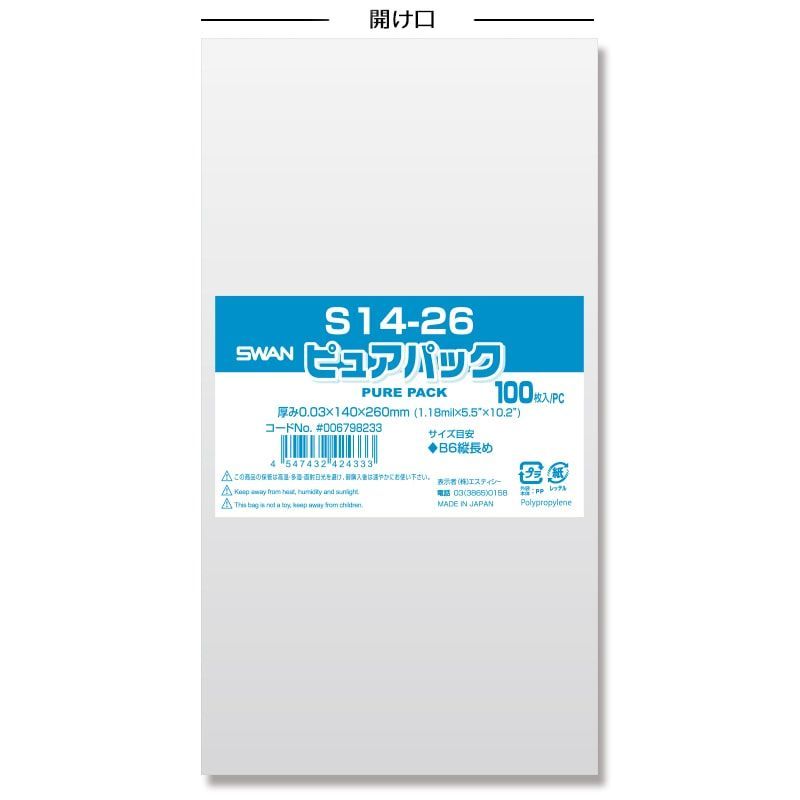 彫刻家 岡本錦朋作 ブロンズ 虎魚 おこぜ 置物 M R7846
