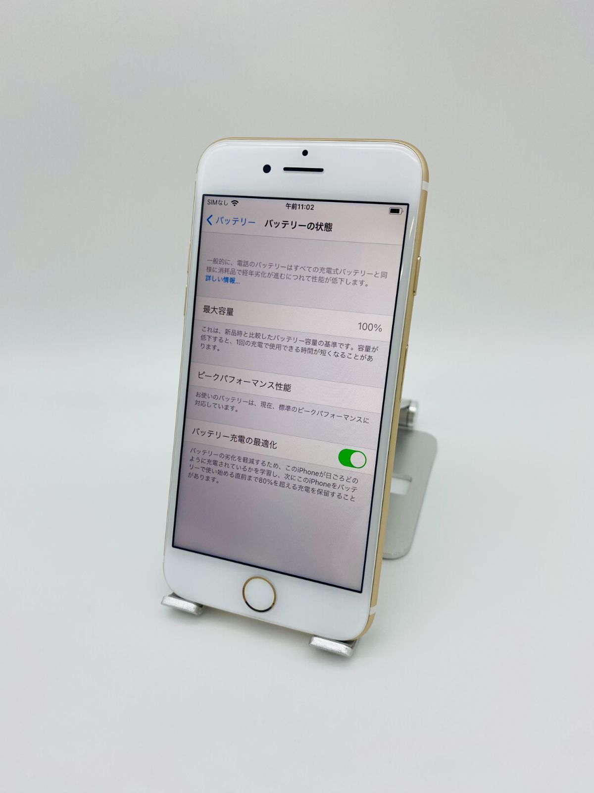 ☆美品☆iPhone7 32GB ゴールド/シムフリー/大容量2300mAh 新品 