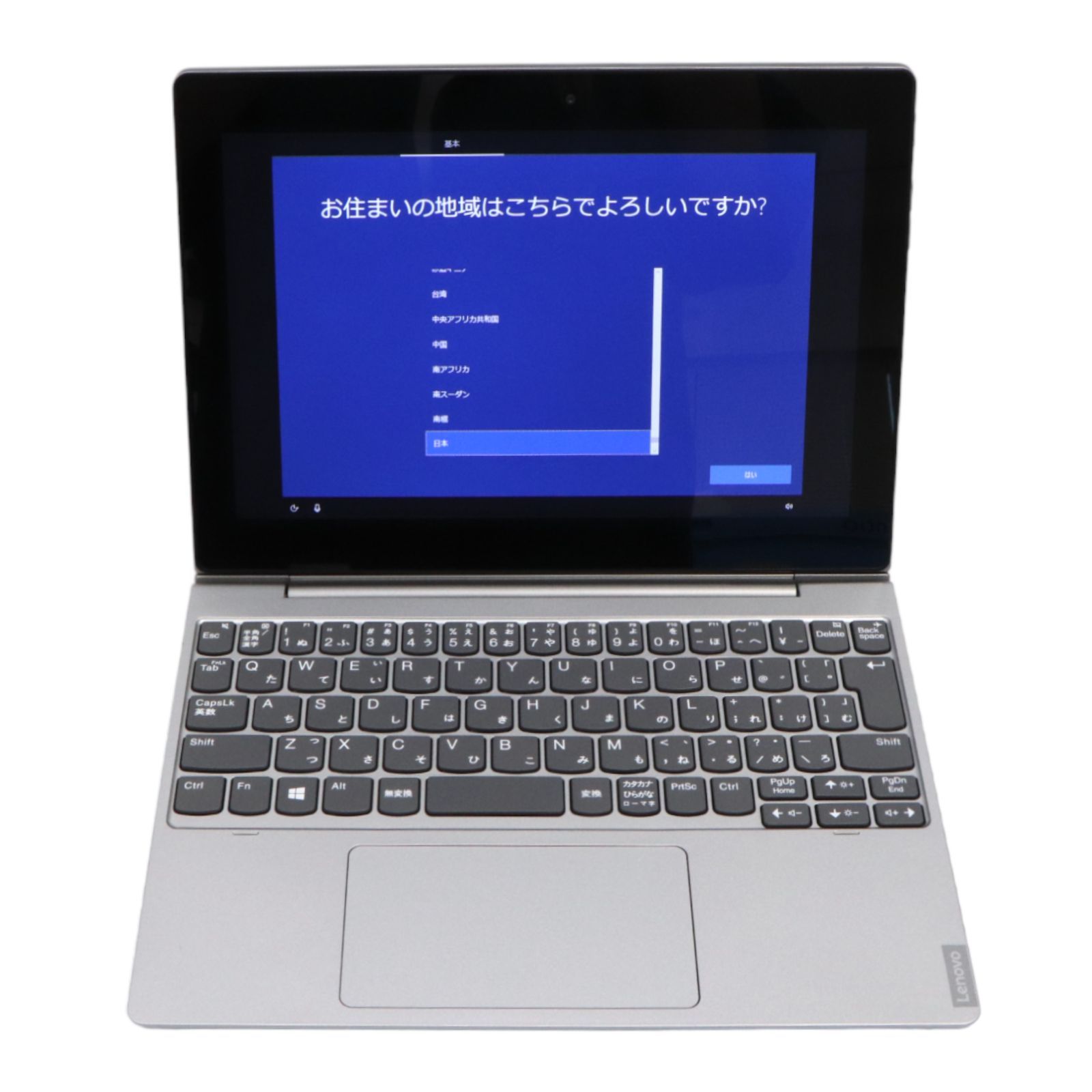 Windowsノート本体 Lenovo ideapad D330(81H3X004JP) レンタル] Lenovo Ideapad D330 ノートパソコン タブレット