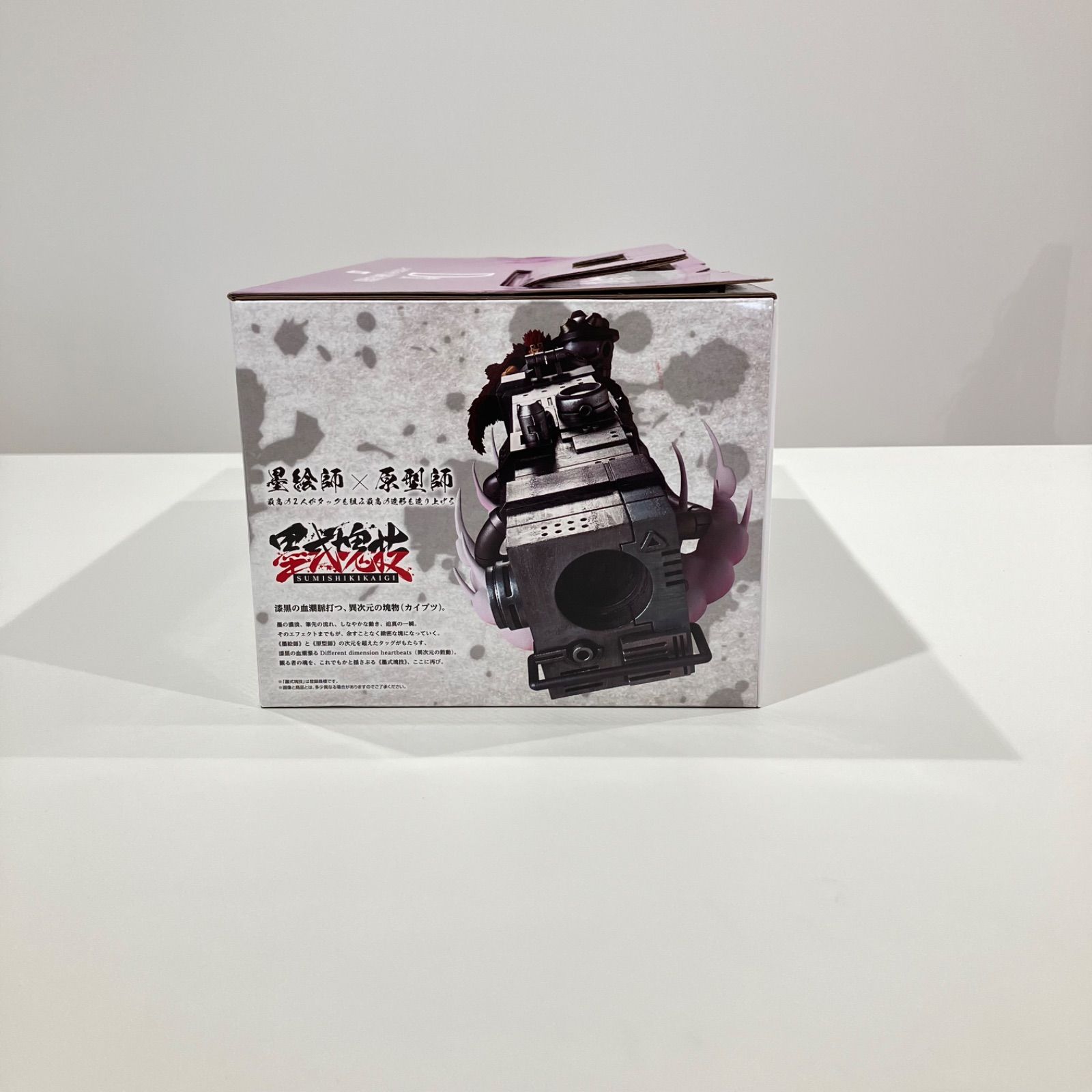 ワンピース 一番くじ D賞 匠ノ系譜 覇極 ユースタス・キッド