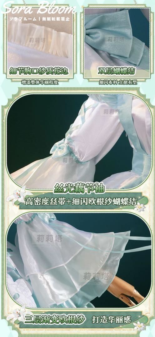 楽天コレクション コスプレ衣装