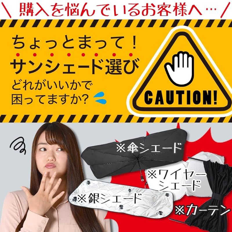 趣味職人 プライバシー