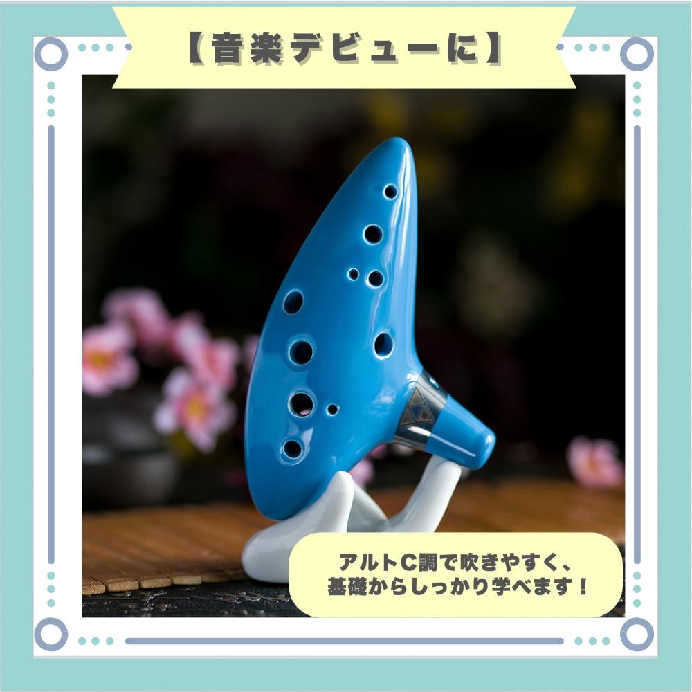 ideastore オカリナ 楽器 演奏 陶器 おしゃれ 発表会 初心者セット 中