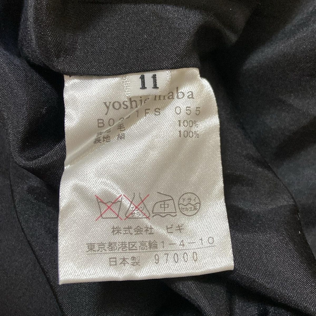レディース 黒×ライトブラウン