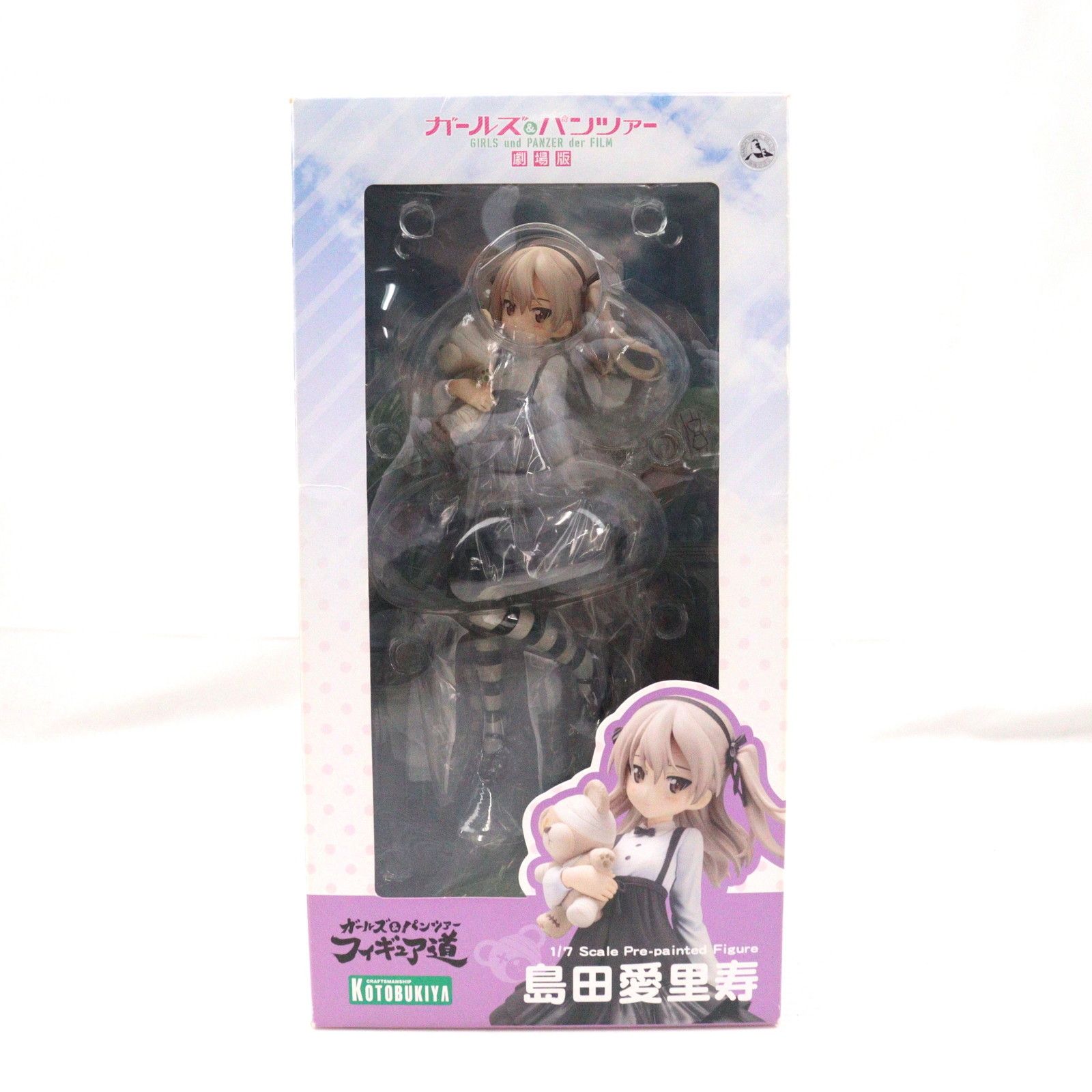 壽屋 島田愛里寿 1/7スケール ガールズ＆パンツァー劇場版 フィギュア Amazon.co.jp: 島田愛里寿(しまだありす) ガールズ&パンツァー