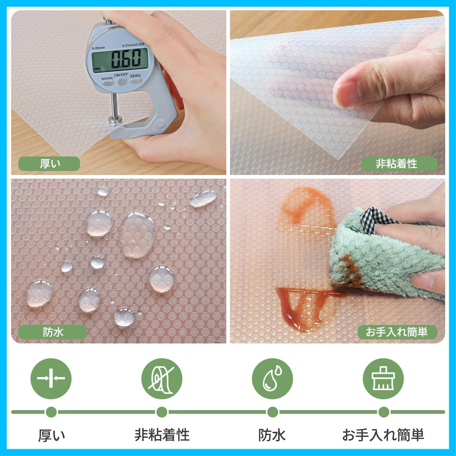 数量 本棚マット 冷蔵庫マット 引き出しシート キッチン 自由裁断 透明50x600cm 収納シート 防カビ 抗菌 防虫 滑り止め 保護マット 保護シート EVA製 キッチンシート シェルフライナー 食器棚シート50x600cm wohomuke WWW_OPDRERGINERDOGAN_COM