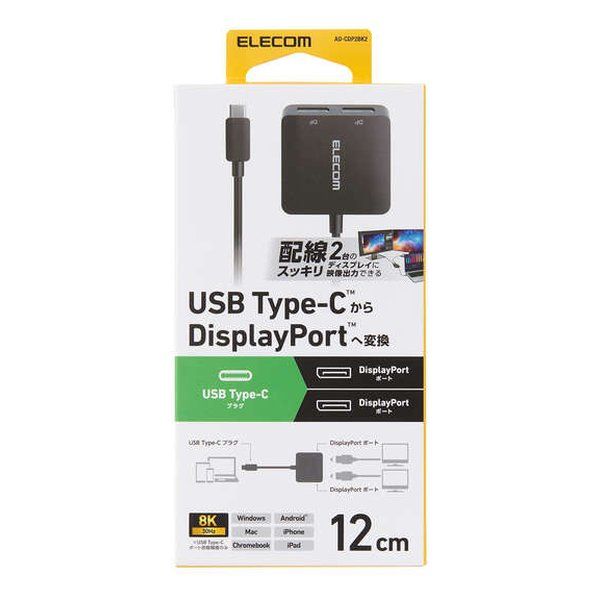 USB Type-C
