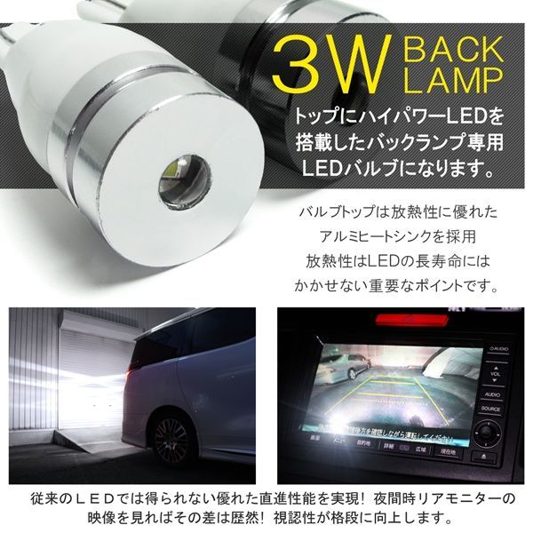 新型 N-BOX NBOX LEDバックランプ JF3 JF4 T16 3W級 ホワイト LEDテールランプ リア テール N BOX アクセサリー  カスタム パーツ 1個 - メルカリ