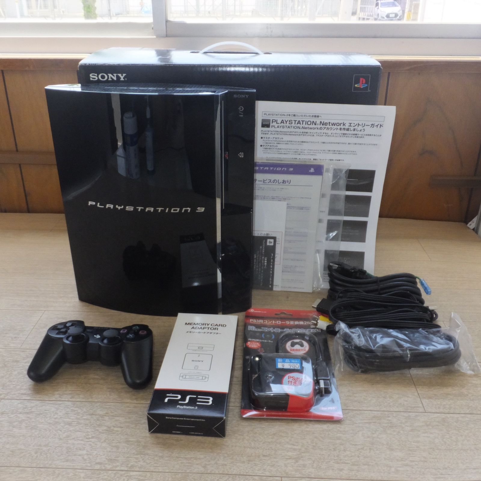 送料無料] 美品☆ソニー SONY プレイステーション3 PLAYSTATION3 
