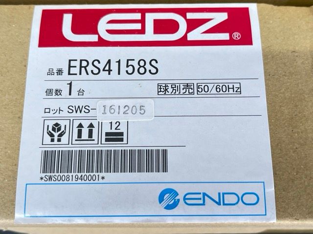 球別売り
