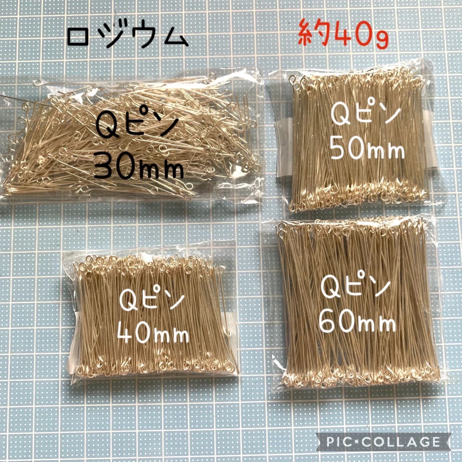 【Tピン　Qピン　9ピン　シルバー　ロジウム　30ミリ　40ミリ　50ミリ　60ミリ　約40g　いずれか1種類選択】セットではありません　アクセサリーパーツ　金具　　ハンドメイド