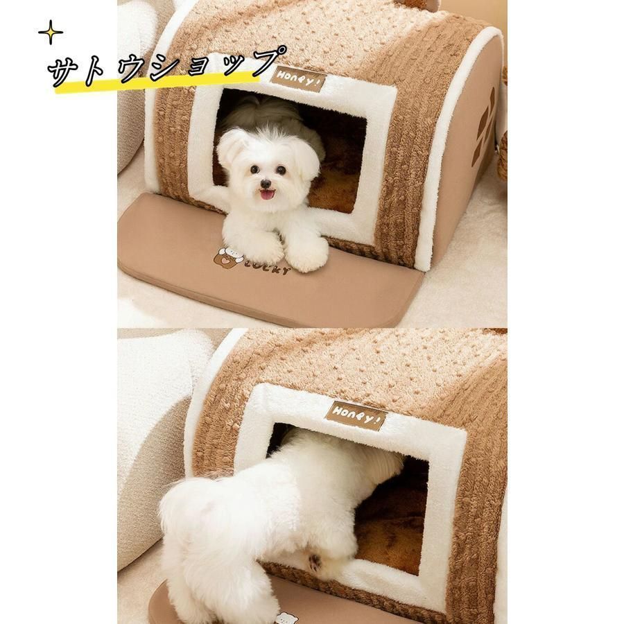 犬ベッド ドーム型