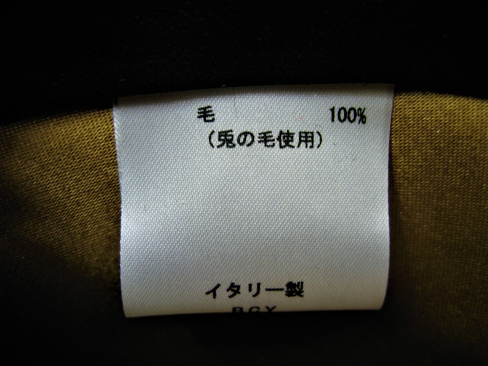 ほぼ未使用 イタリー製 ボルサリーノ Borsalino 帽子ハット サイズ58 ...