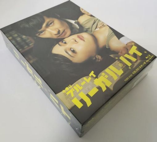 リーガル・ハイ Blu-ray BOX - メルカリ