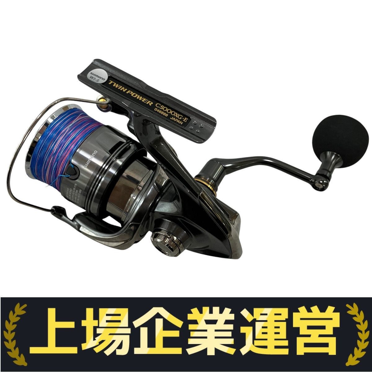 【新品未使用】 シマノ　24ツインパワー　C5000XG　ピットブル8 シマノ(SHIMANO) 24 ツインパワー C3000MHG+PITBULL 8+ 150m(お