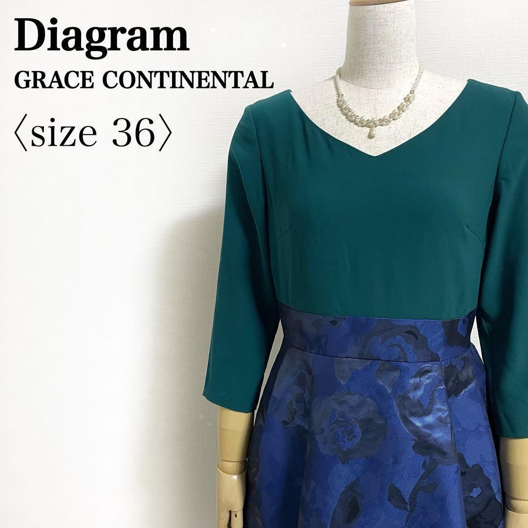 Diagram GRACE CONTINENTAL 花柄ジャガード切替 フィット＆フ ワンピース 七分袖 36 結婚式 二次会 パーティードレス