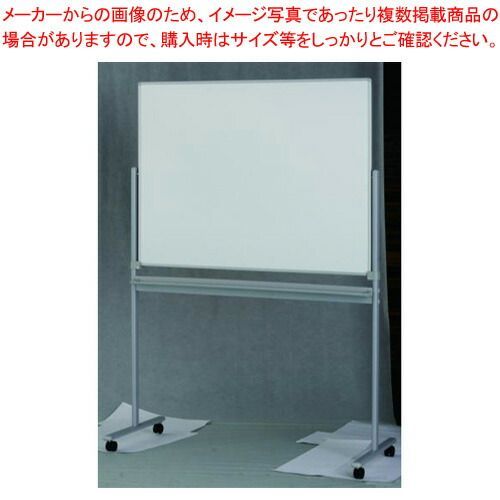 日学 脚付ボード SR-12T 1台