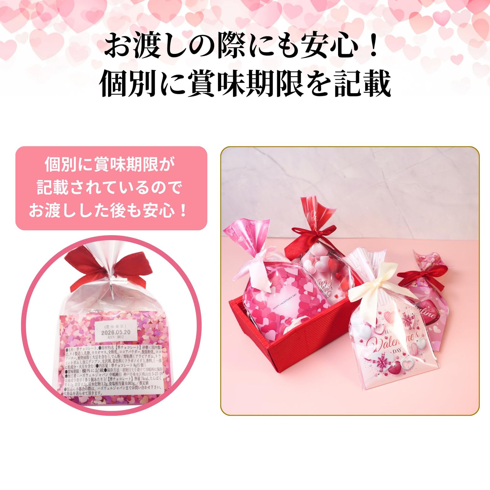 バレンタイン プチギフト チョコ 10個 個包装 - メルカリ