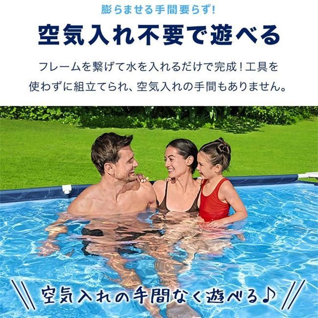 プール 家庭用プール