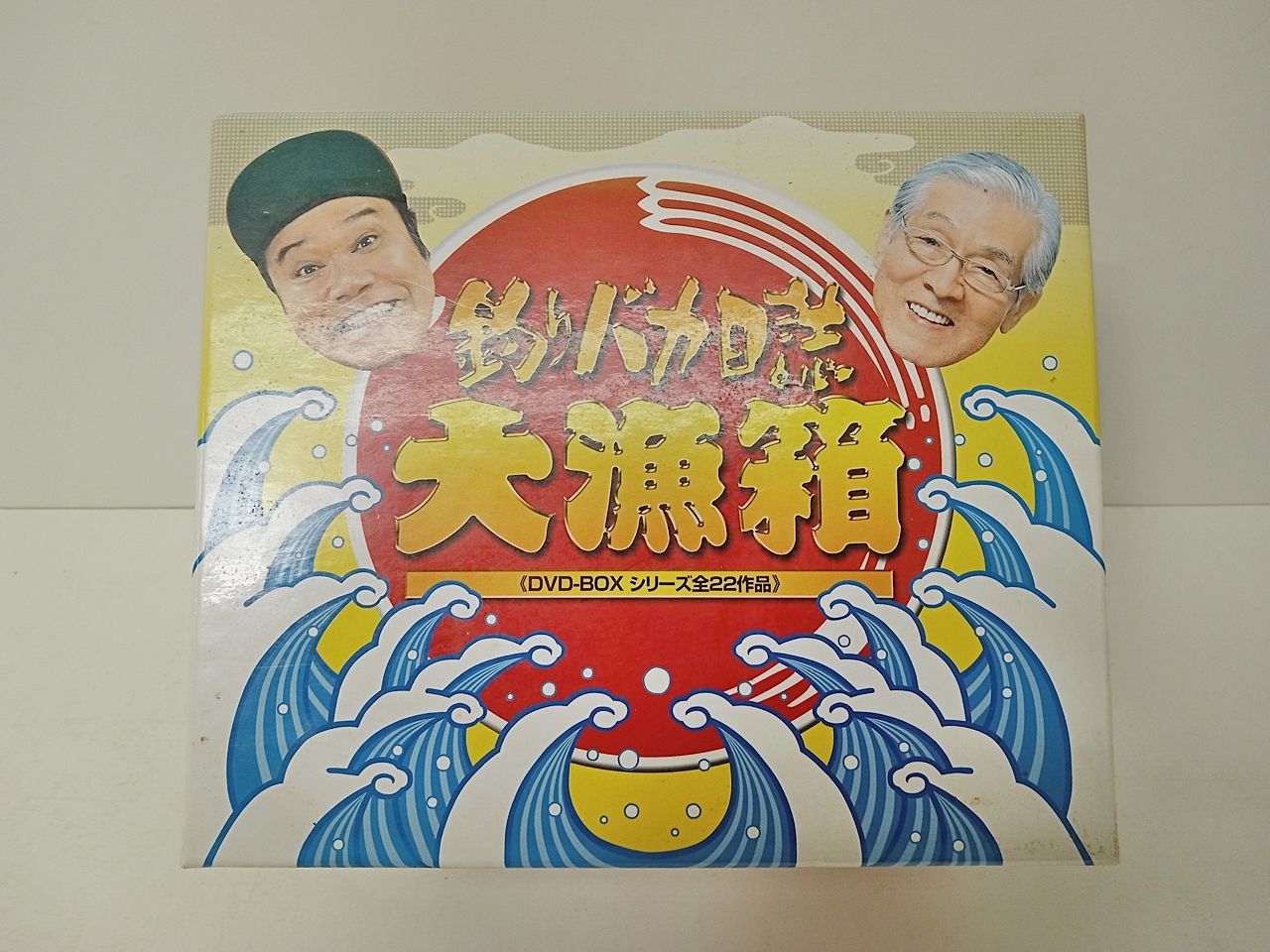 釣りバカ日誌 大漁箱 (DVD-BOXシリーズ全22作品) 中古 [M-5386