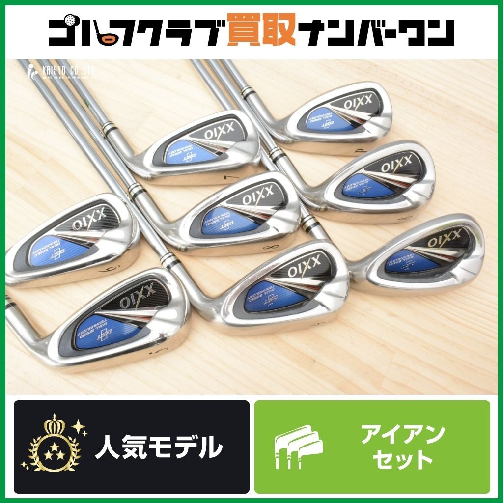 ゼクシオ XXIO8 アイアンセット(2014) 5S フレックスR XXIO ダンロップ ゼクシオ8 XXIO8 アイアンセット XXIO(2014) 5S