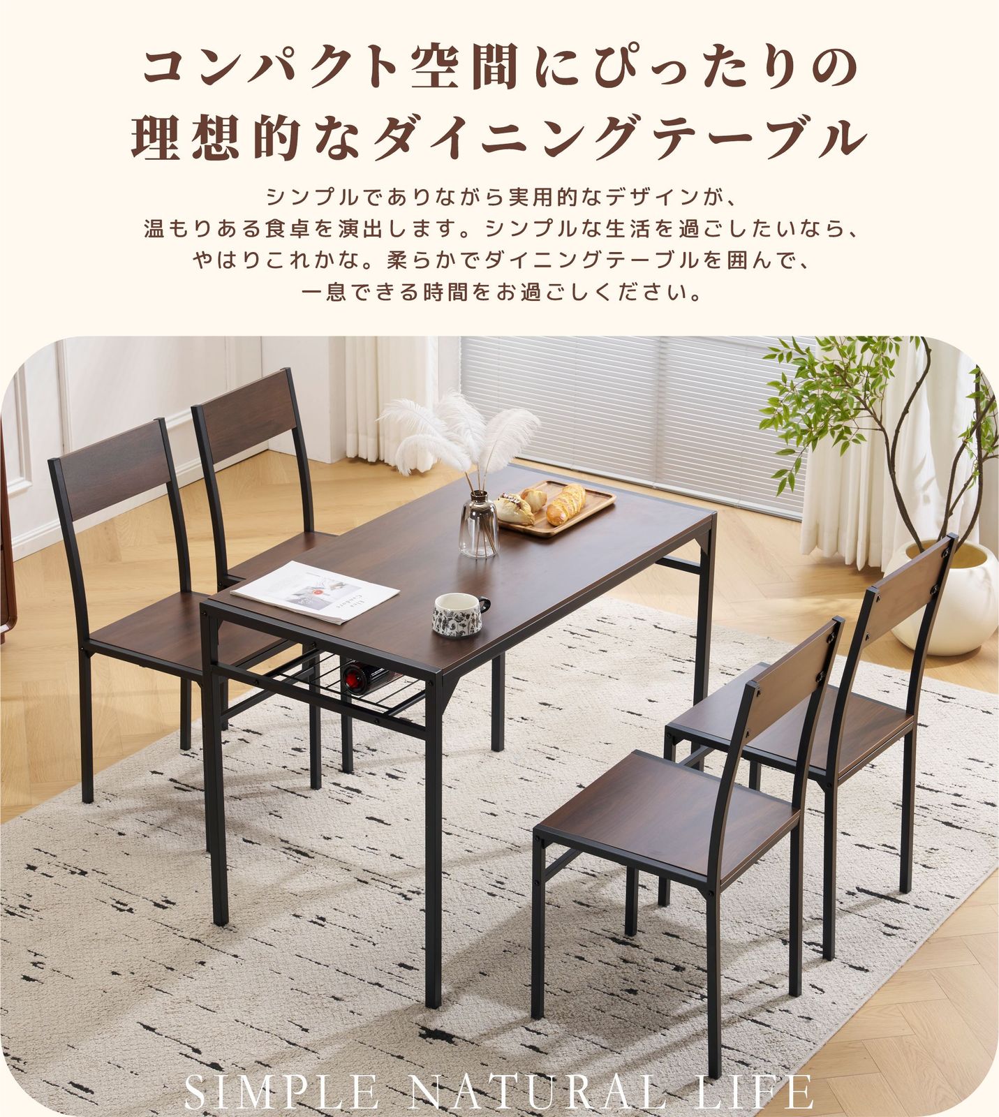 ナチュラル】ダイニングテーブル ダイニングセット ダイニング5点