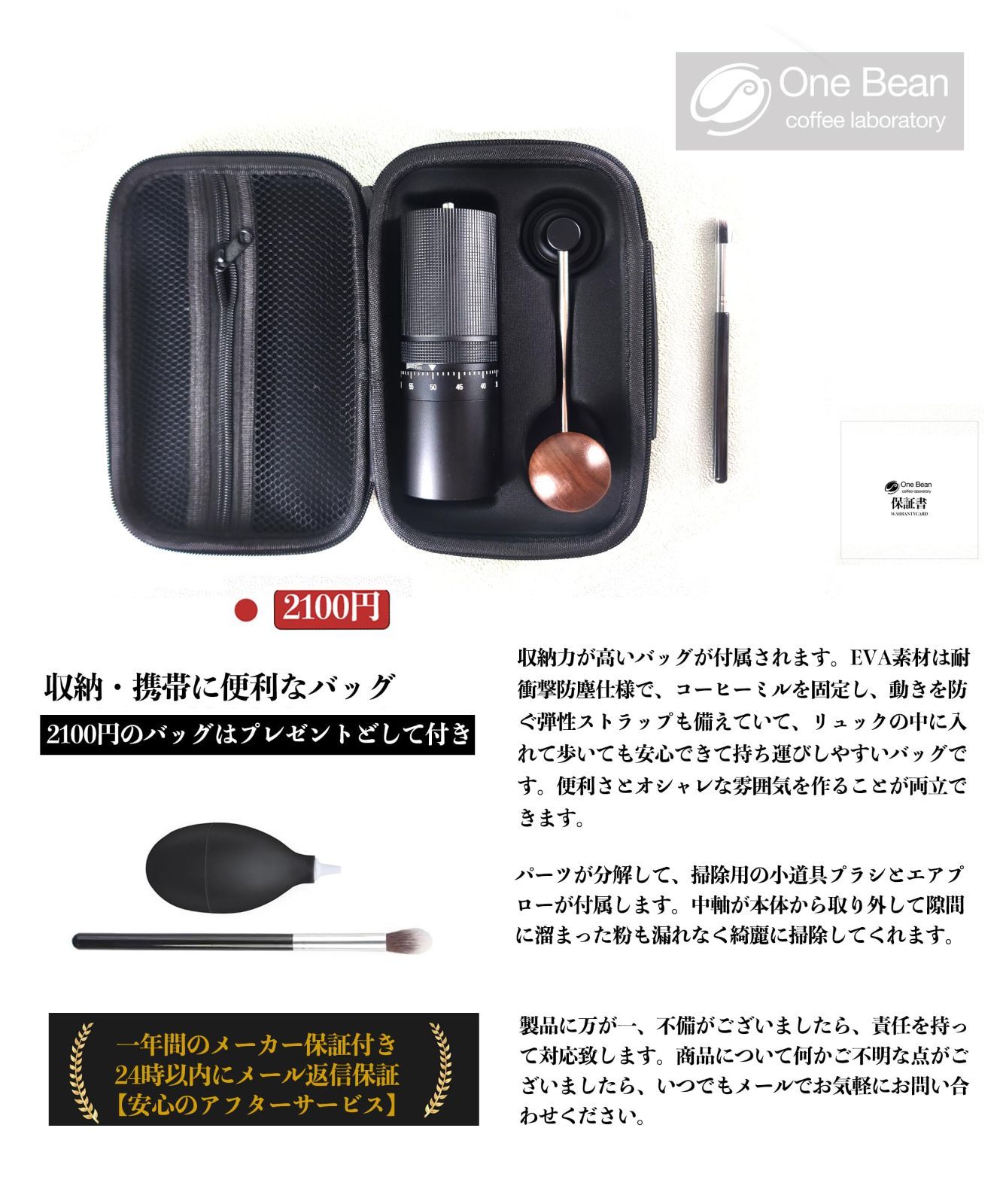 数量 無限N2 コーヒーグラインダー 手動式 手挽きコーヒーミル ハンドミル 七角ステンレス臼 全金属 外部粗さ調整機能 Bean 清掃しやすい 携帯便利のバッグ付き 省力均一 One coffee grinder 無限N2-ブラック