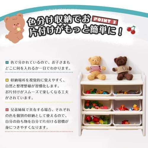 絵本棚