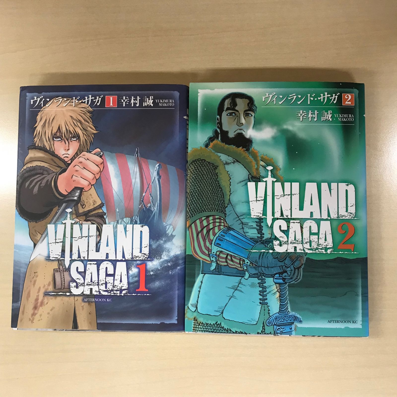 ヴィンランドサガ 1巻＆2巻/【作者】幸村誠/250268-YP/GF12221