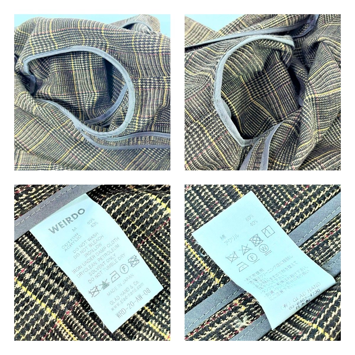 WEIRDO ウィアード GROWN UP SCHOOL JACKET BROWN ブラウン Mサイズ 