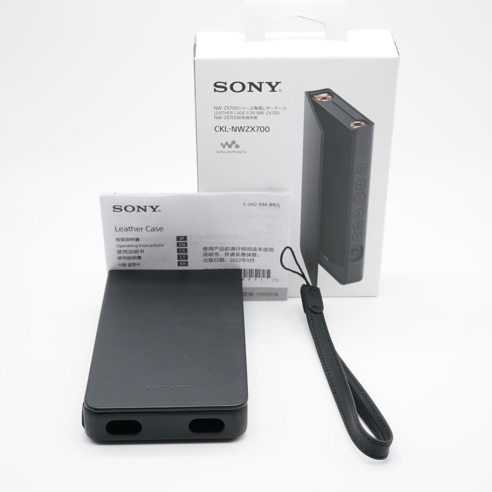 レザーケース ckl-nwzx700 SONY NW-ZX707用レザーケース CKLNWZX700
