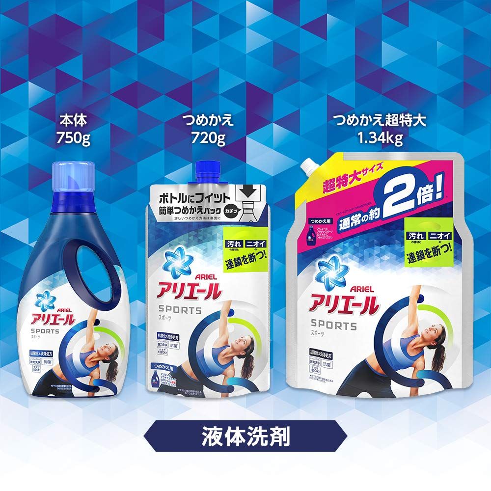 詰め替え 約2倍分