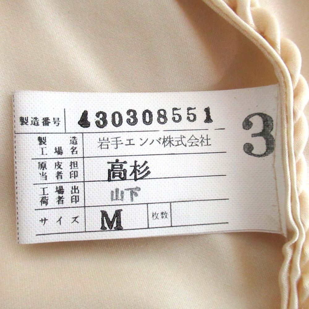 エンバ トルマリンミンク