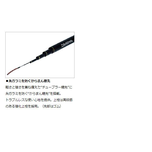 ダイワ(DAIWA) 万能振出竿 葉隠・Y 硬調21・Y 釣り竿 DAIWA（釣り） ダイワ 葉隠 超硬 21・Y / のべ竿 鯉竿 万能振出