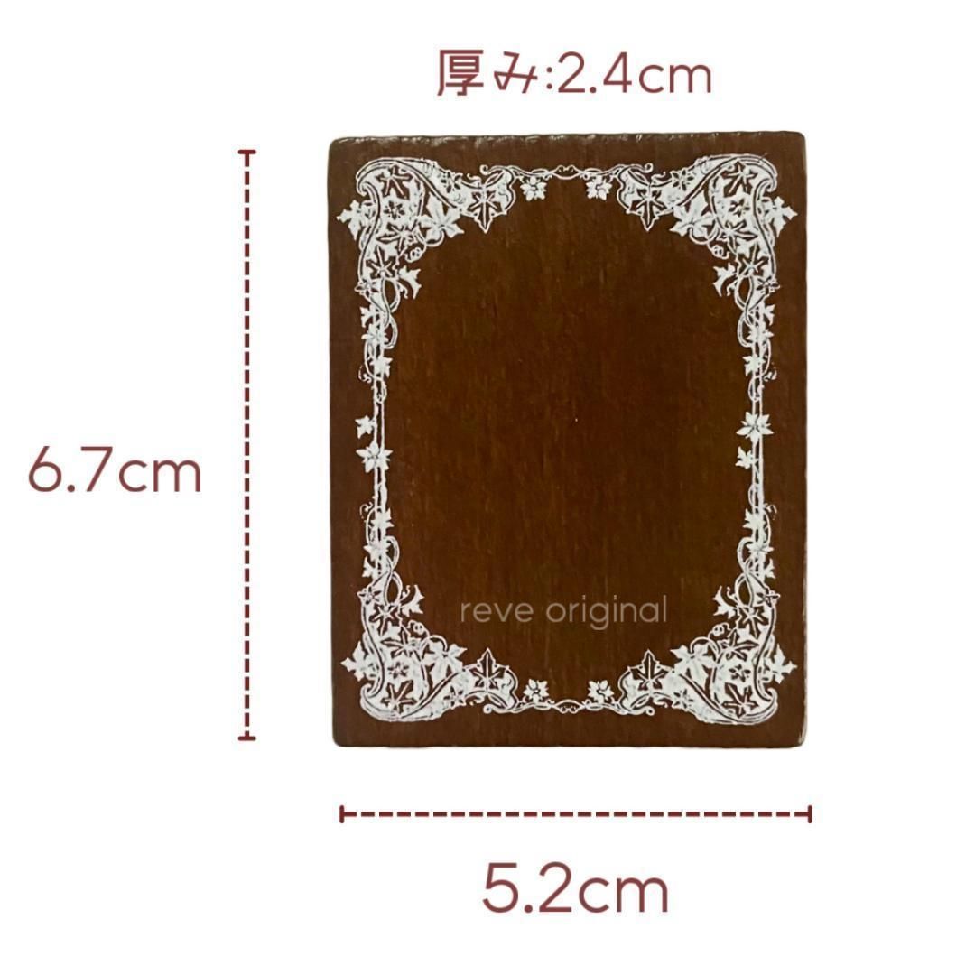 選べる3種】スタンプ レトロ フレーム アンティーク 木製 台座