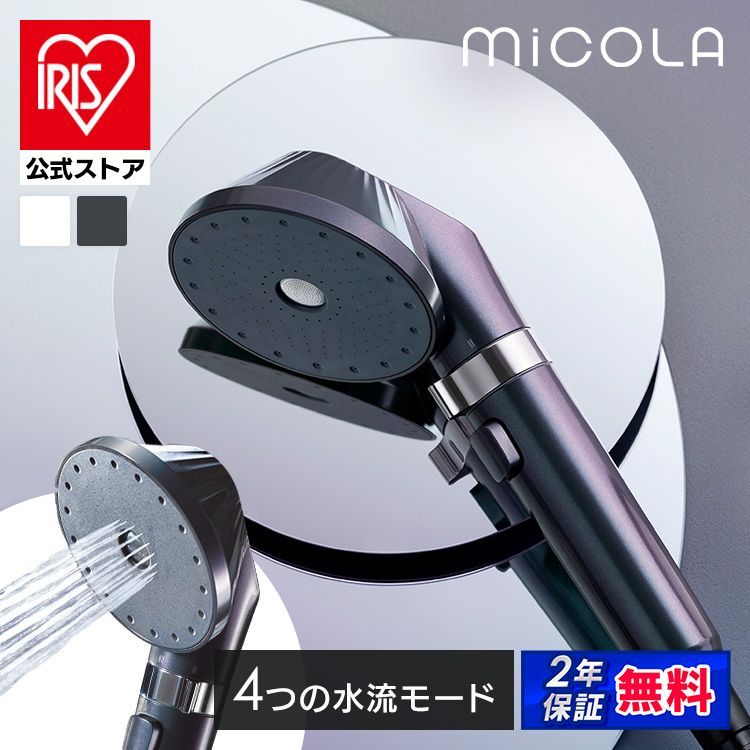 makuake】 ￼9億個のスパークナノバブルが日本の洗濯を変える スパーク