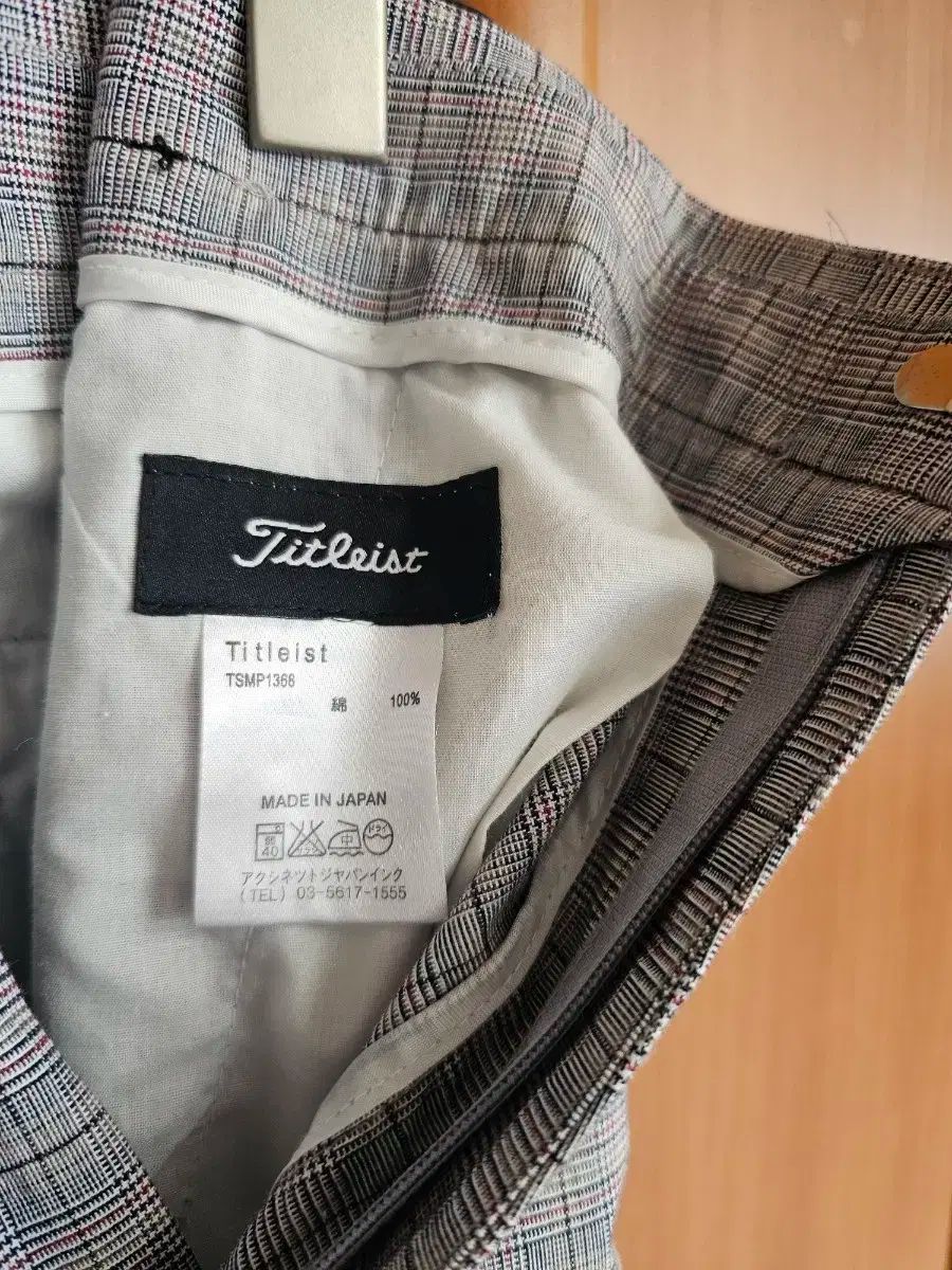 Titleist タイトリスト