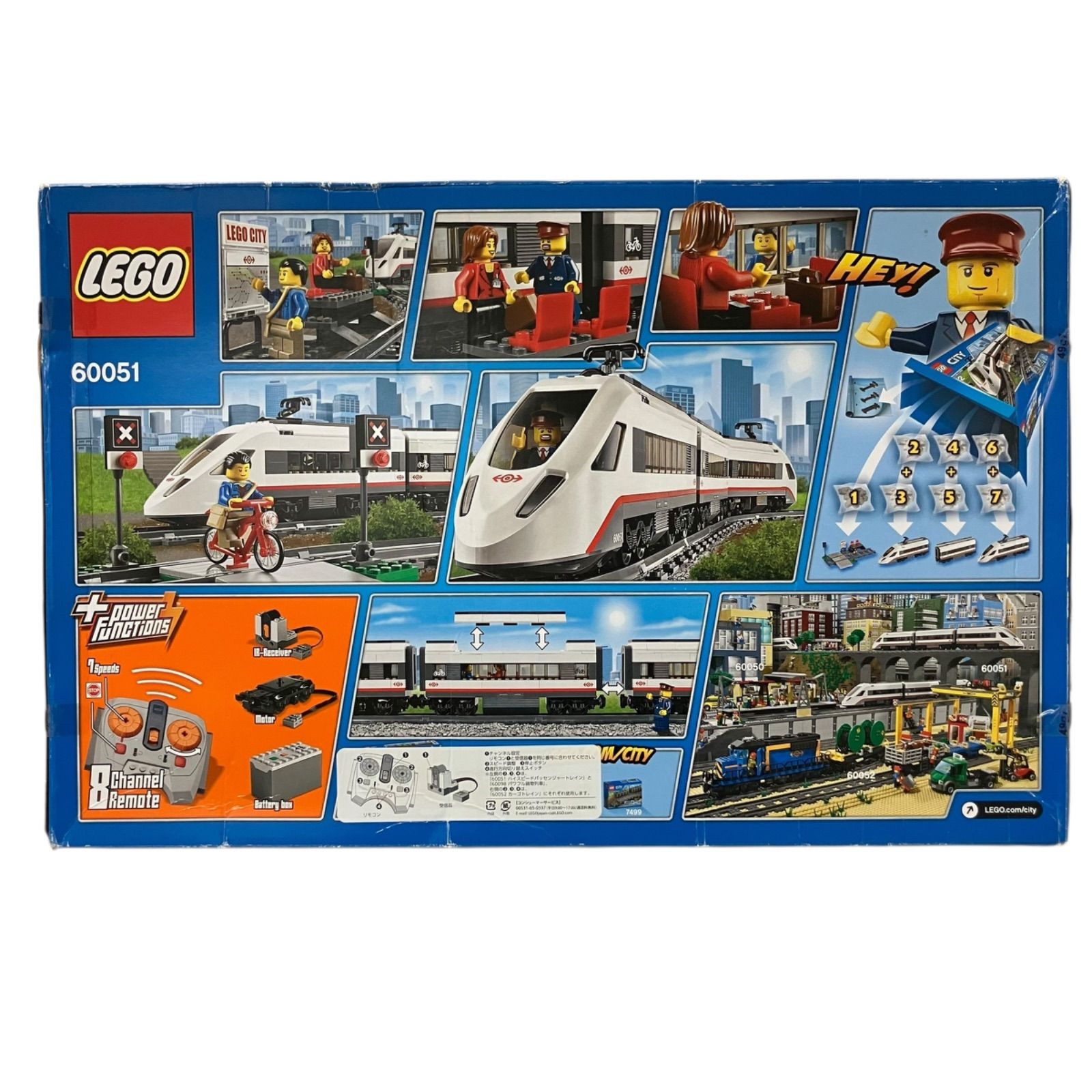 WJ44 レゴ LEGO シティ ハイスピードパッセンジャートレイン 60051