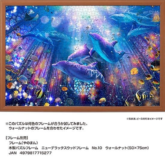 LASSEN イルカ ジグソーパズル セット ラッセンパズル2個セット イルカジグソーパズル - メルカリ