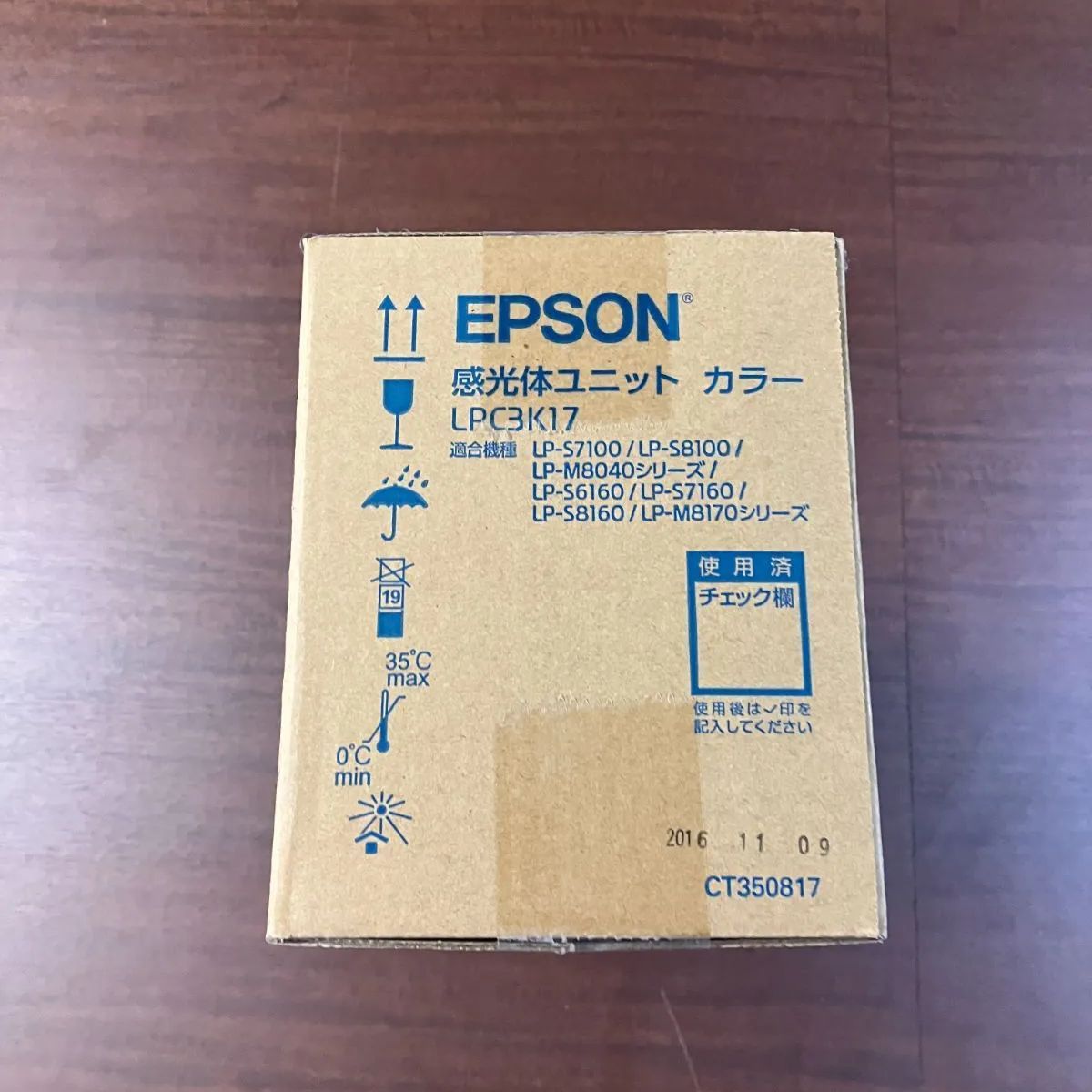 EPSON　lpc3k17ドラム