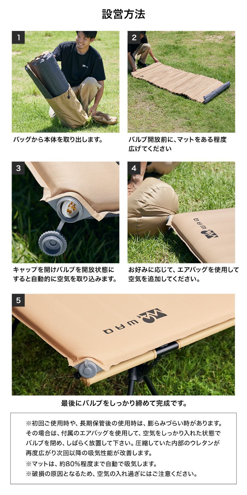 リラクシング ワイドマット